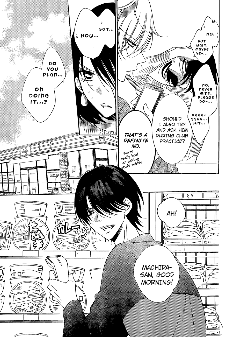 Namaiki Zakari, Chapter 84 image 12